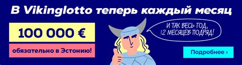 vikinglotto online|Vikinglotto – Eesti Loto.